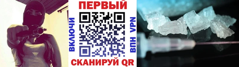 Метамфетамин кристалл  Татарск 