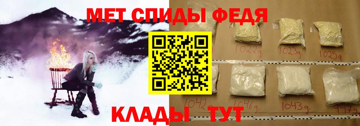 Татарск  Метамфетамин пудра  Вход с VPN 