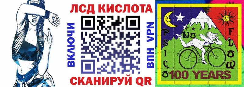 закладка Татарск Марки N-bome 1500мкг