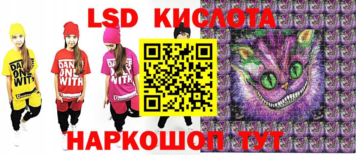 Марки NBOMe 1,5мг  Марки 25I-NBOMe  Татарск  Вход с VPN 