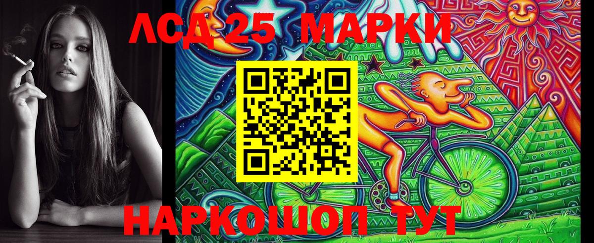 Татарск  МАРИХУАНА  Меф кристаллы  Вход с VPN  ГАШИШ 