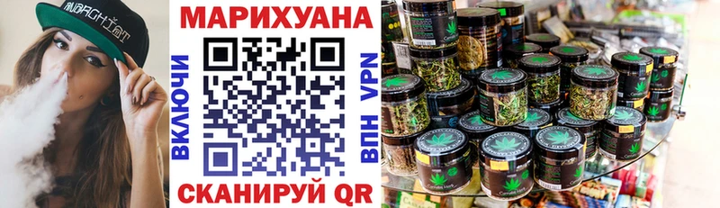 Конопля марихуана  Татарск 