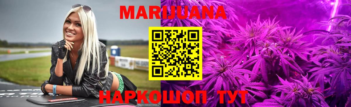 Татарск  Конопля семена  МАРИХУАНА VHQ  Канабис OG Kush  Канабис White Widow  Вход с VPN 