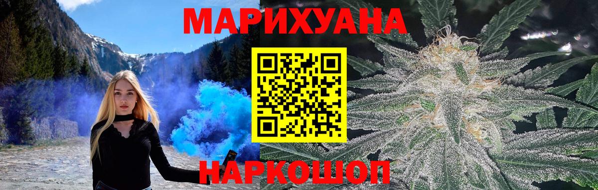 Бошки Шишки MAZAR Татарск